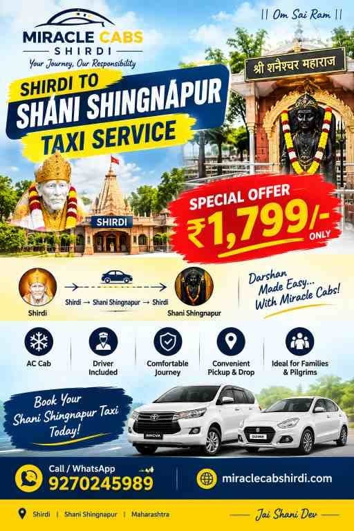Shirdi to Shani Shingnapur Taxi – ₹1,799 Round Trip