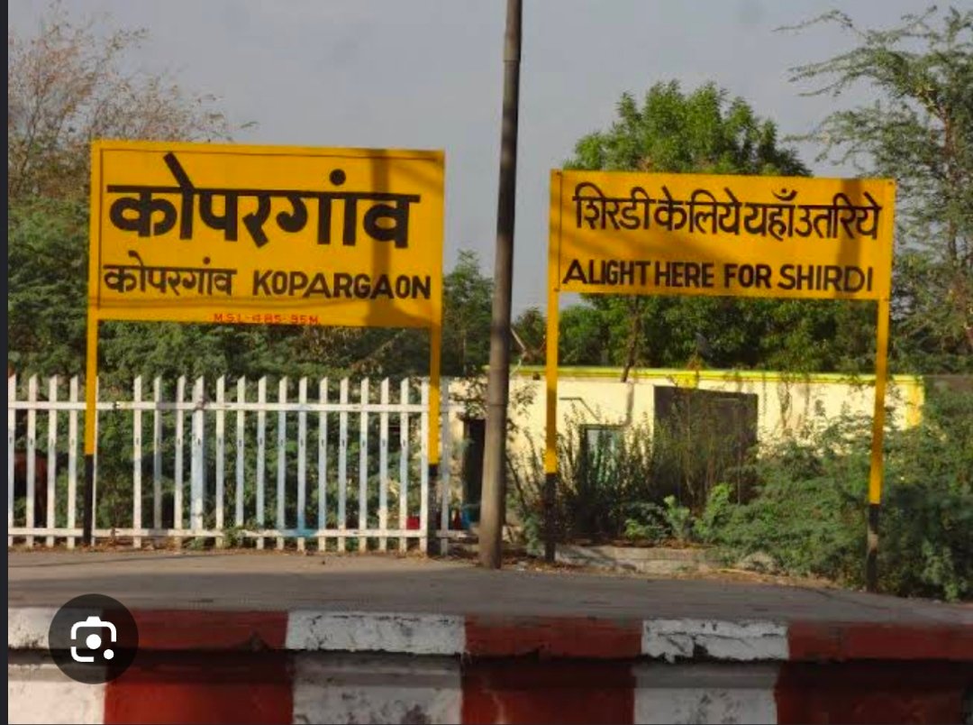 Kopargaon to Shirdi Taxi Service – Reliable Cab Booking